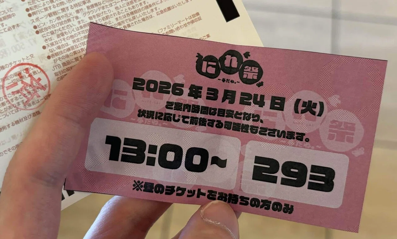 にれ祭~春だね。~昼の部レポと感想?️｜楓