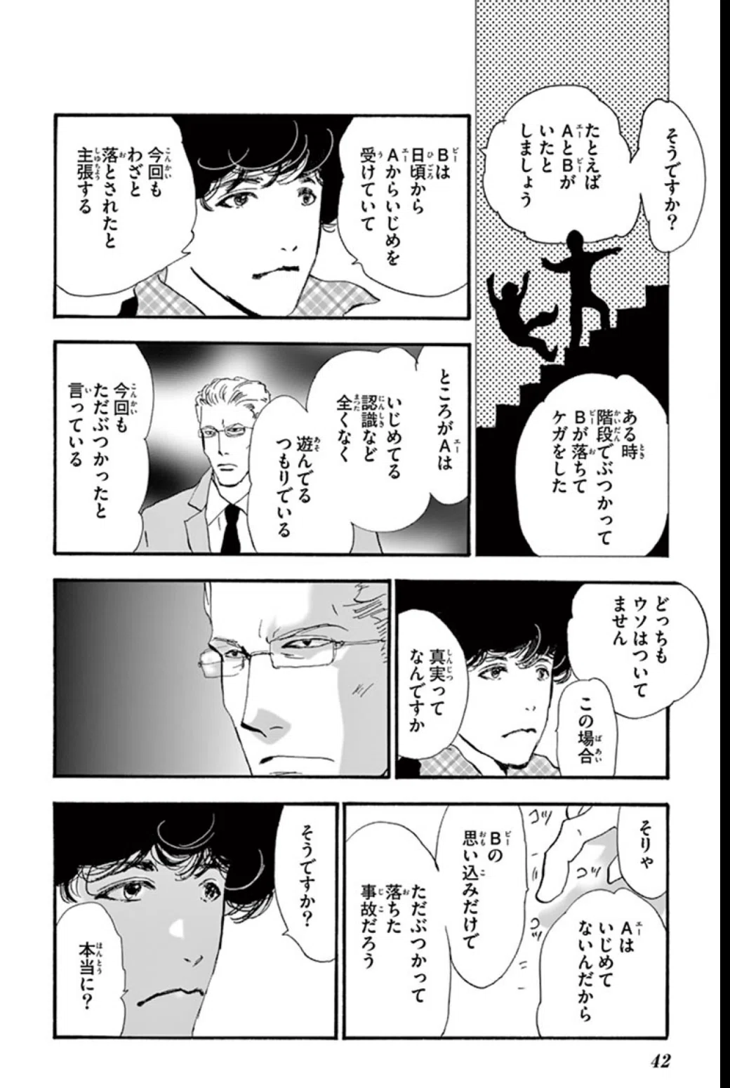 画像23