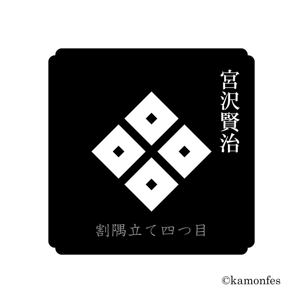 旧佐藤家 新潟県守門村｜古い建築、古い音楽そして食べ物