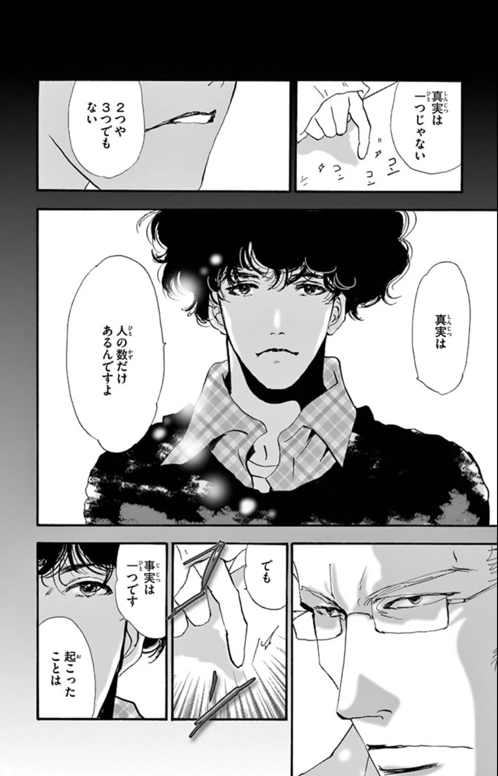 画像25