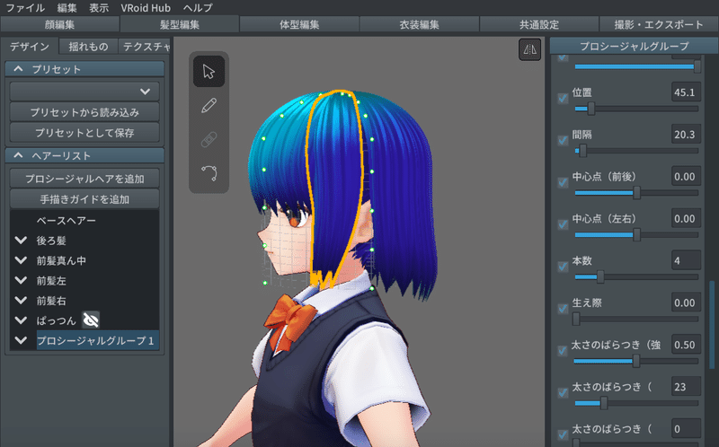 スクリーンショット 2020-05-20 15.49.23