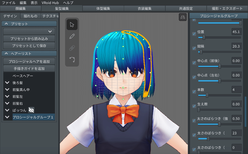 スクリーンショット 2020-05-20 15.50.21