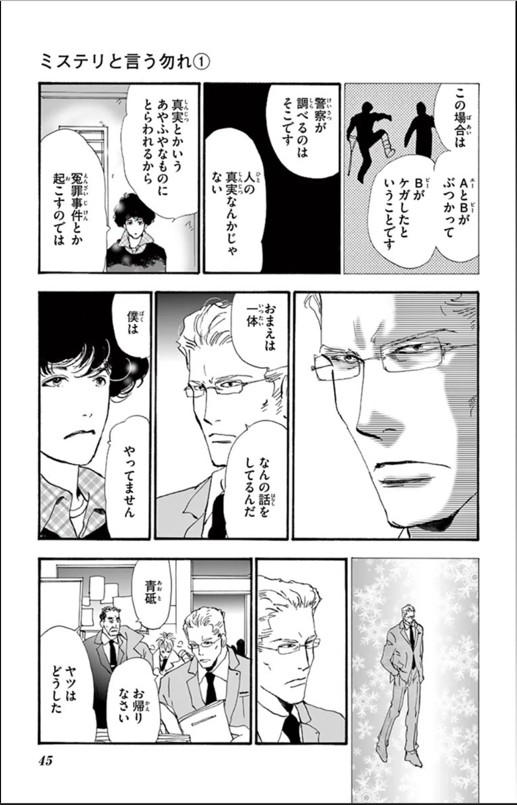画像26