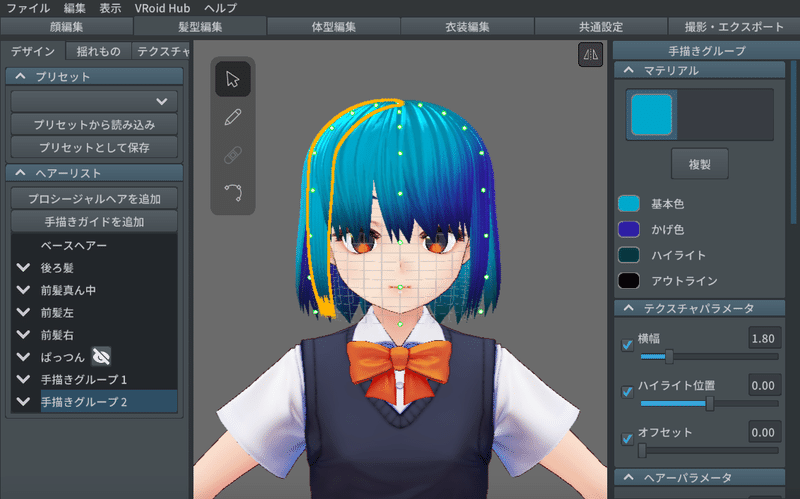スクリーンショット 2020-05-20 15.53.11