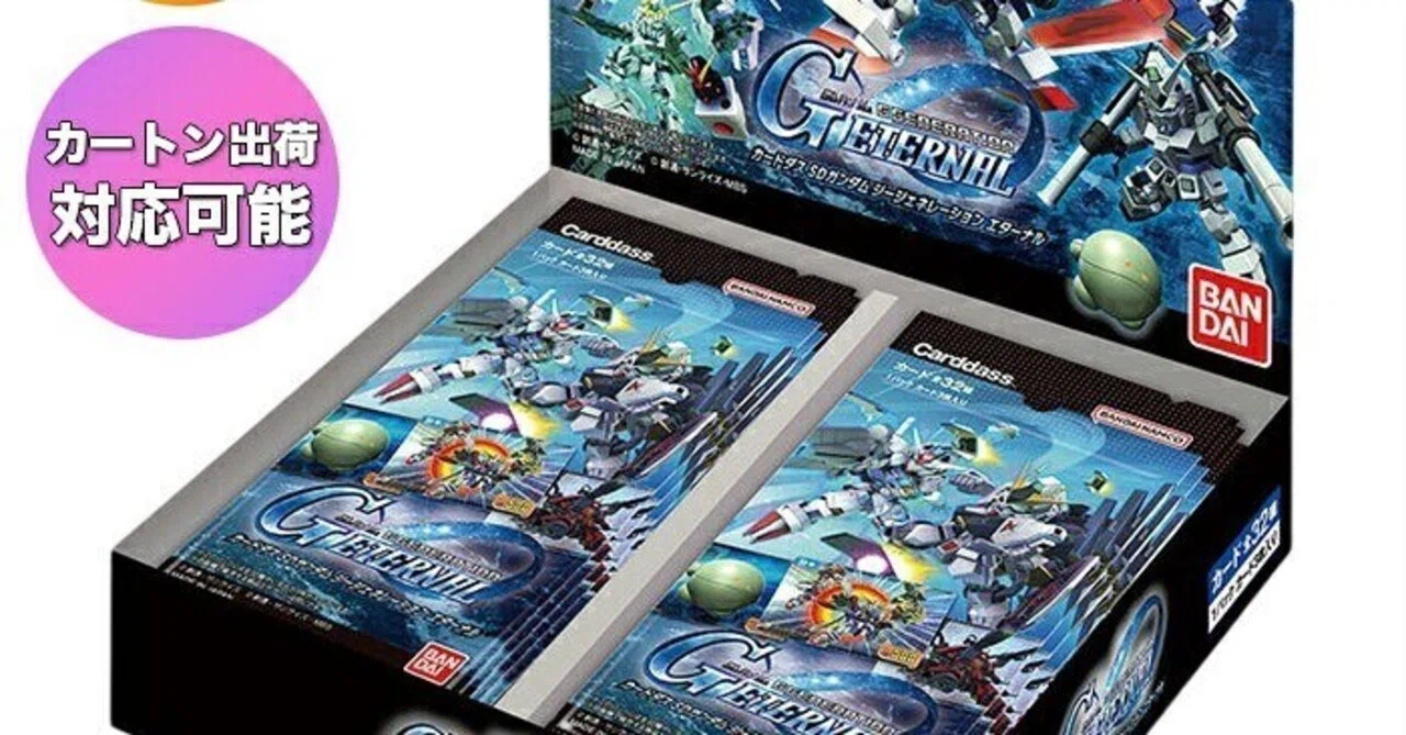 本日見つけたお買い得品】【BOX】SDガンダム ジージェネレーション 