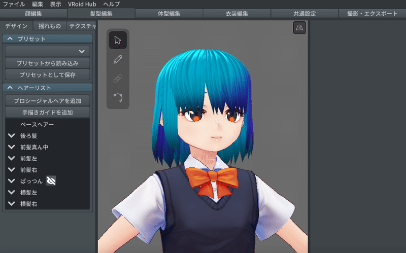 スクリーンショット 2020-05-20 15.55.55