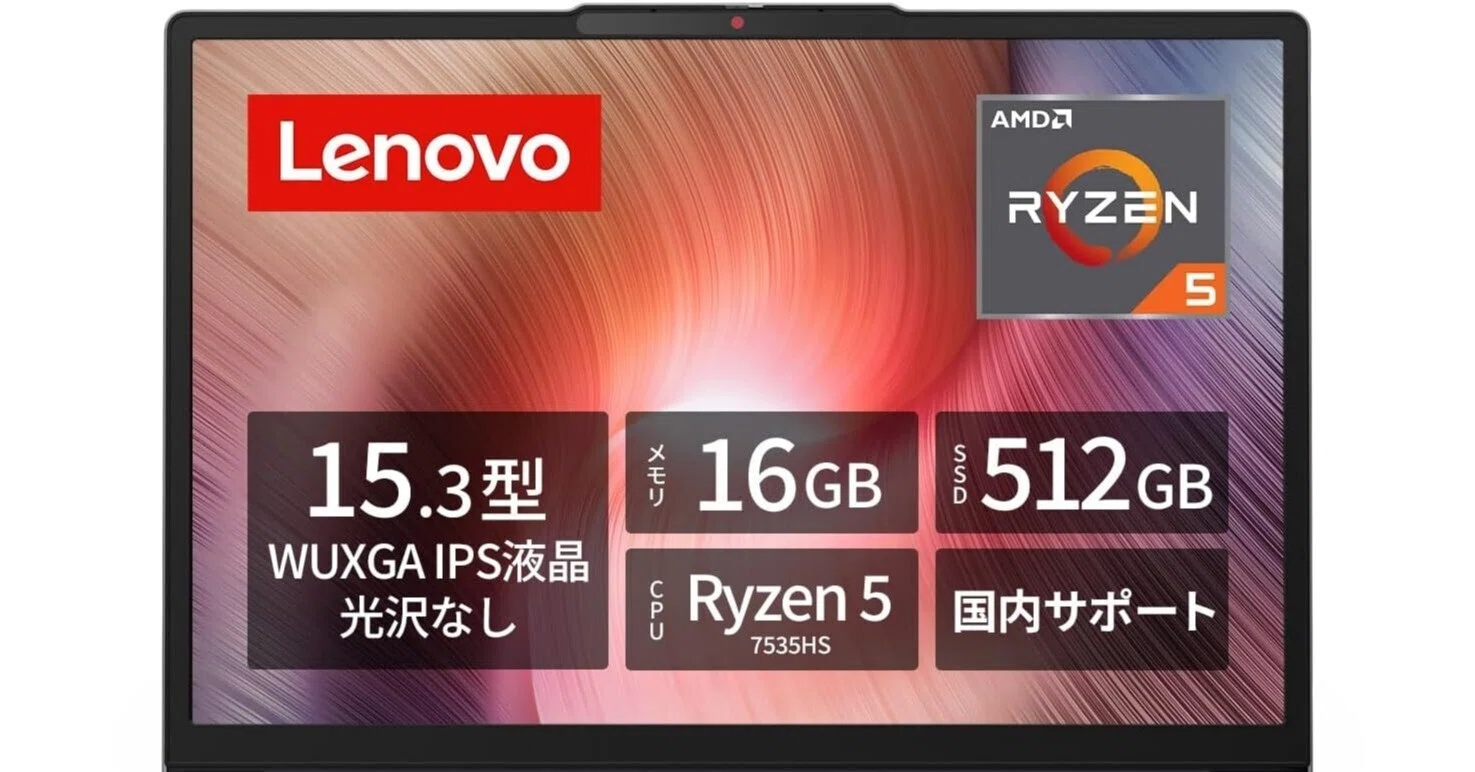 本気レビュー】Lenovo IdeaPad Slim 3 15.3インチ：大学生や新社会人に 