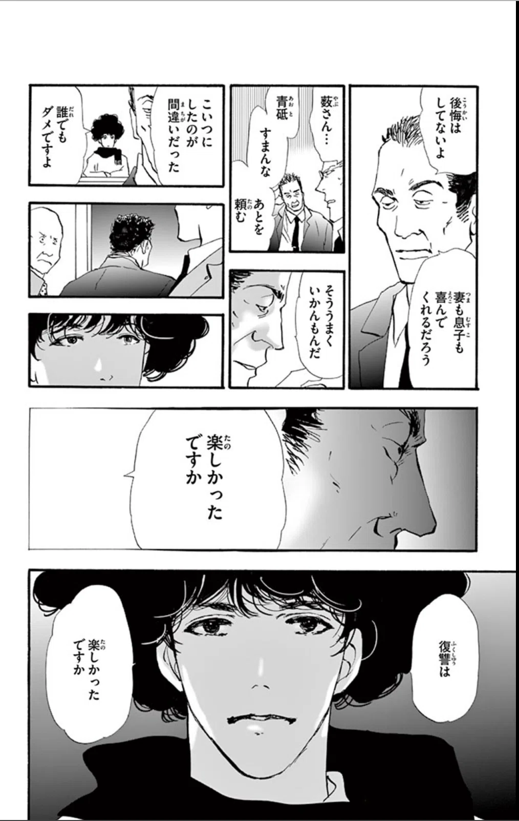 画像31