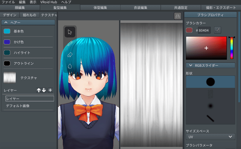 スクリーンショット 2020-05-20 16.04.29