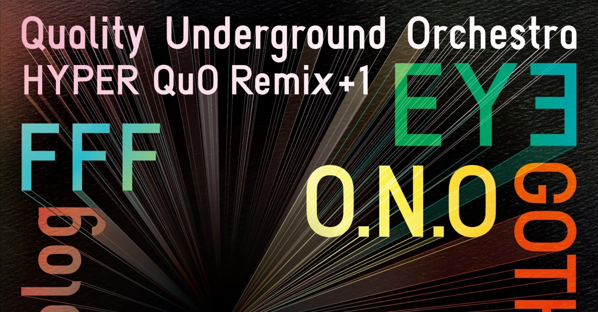 Quality Underground Orchestra『HYPER QuO Remix +1』発売決定｜梅ヶ