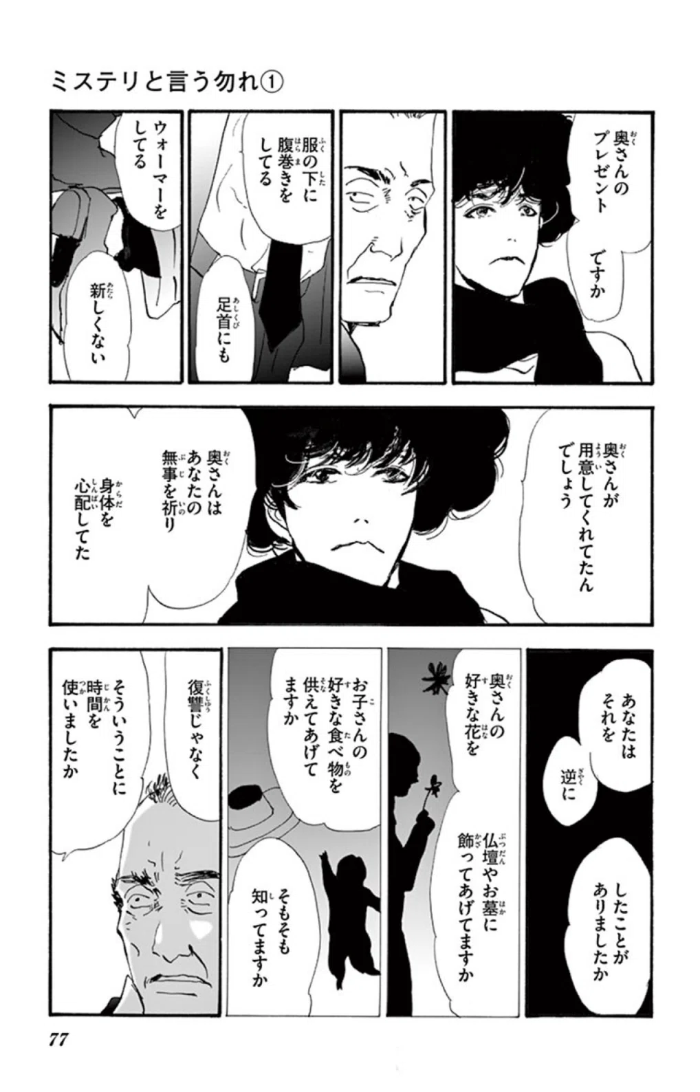 画像35