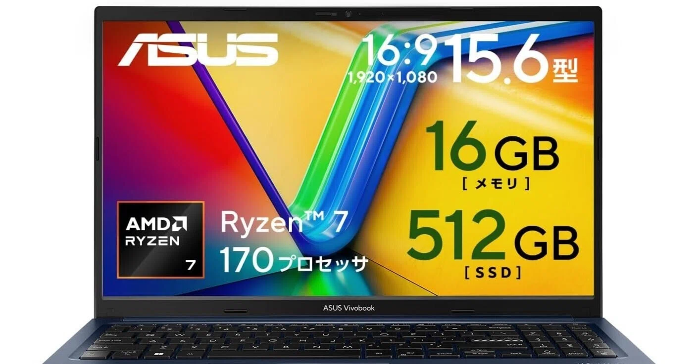 本気レビュー】ASUS Vivobook 15 M1502NAQ ノートPC：新社会人や大学生