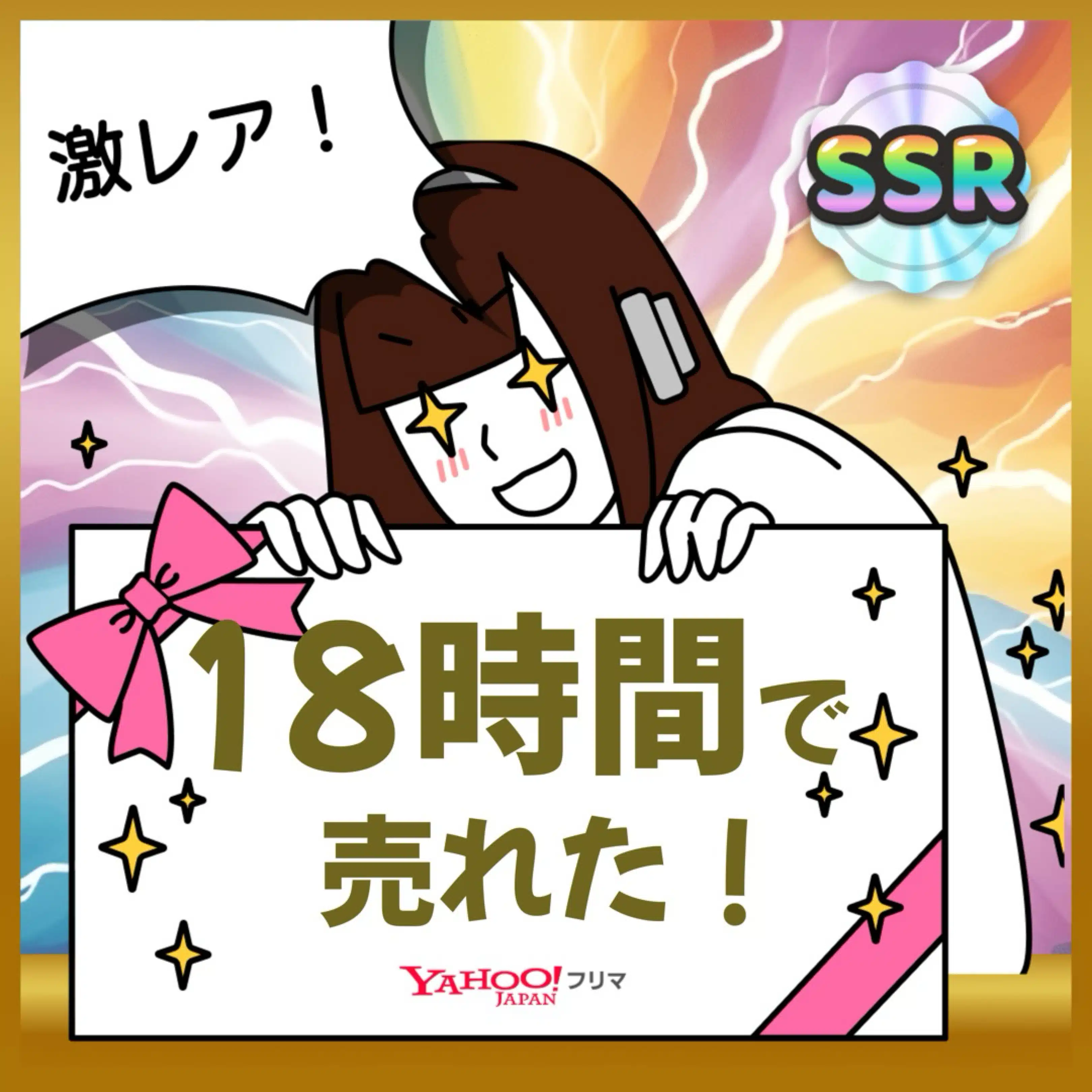 夜よいち