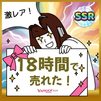 夜よいち