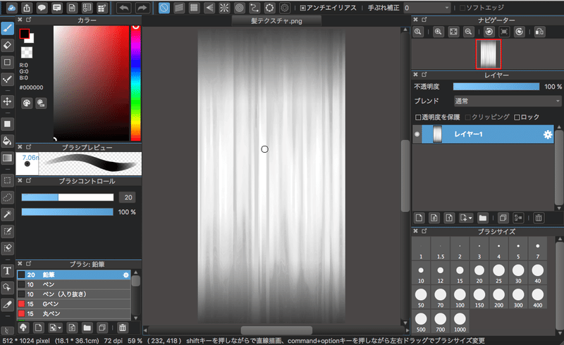 スクリーンショット 2020-05-20 16.14.42