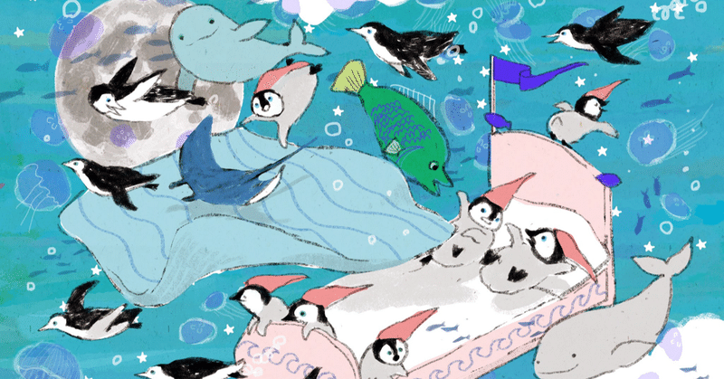 どん底を見た人は強い aya ebisawa note