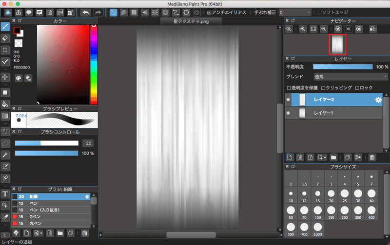 スクリーンショット 2020-05-20 16.16.44