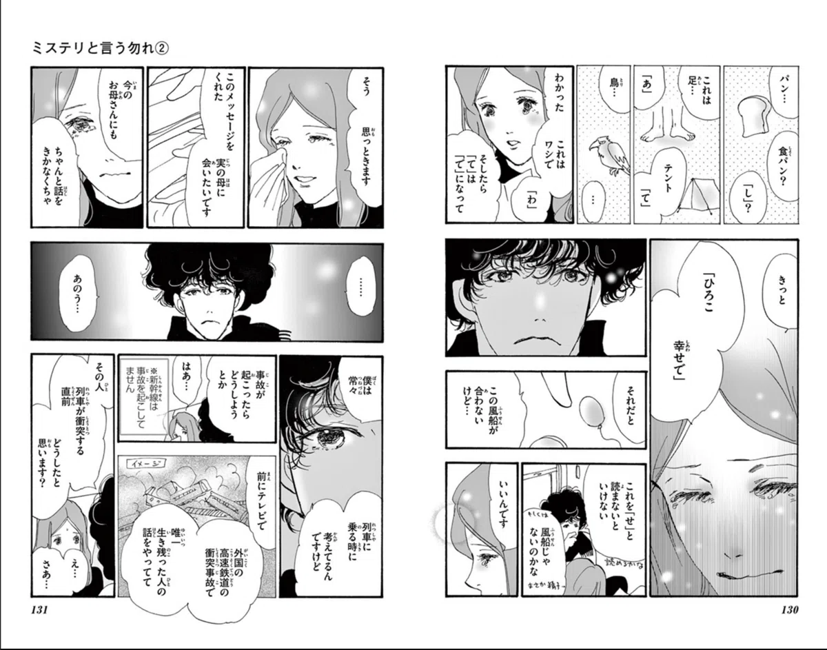 画像46