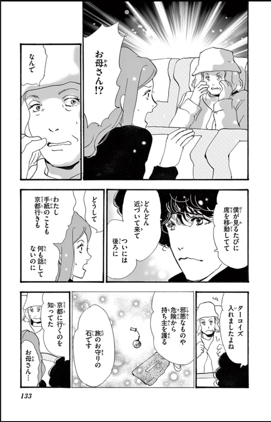 画像47