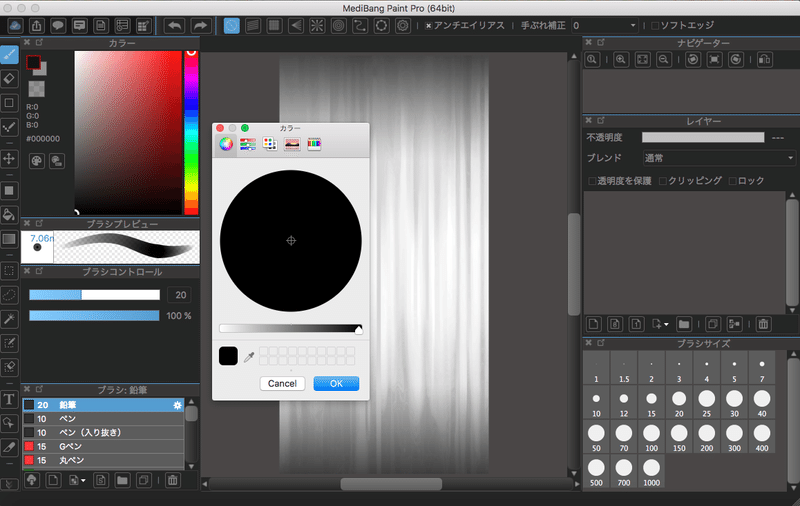 スクリーンショット 2020-05-20 16.22.50