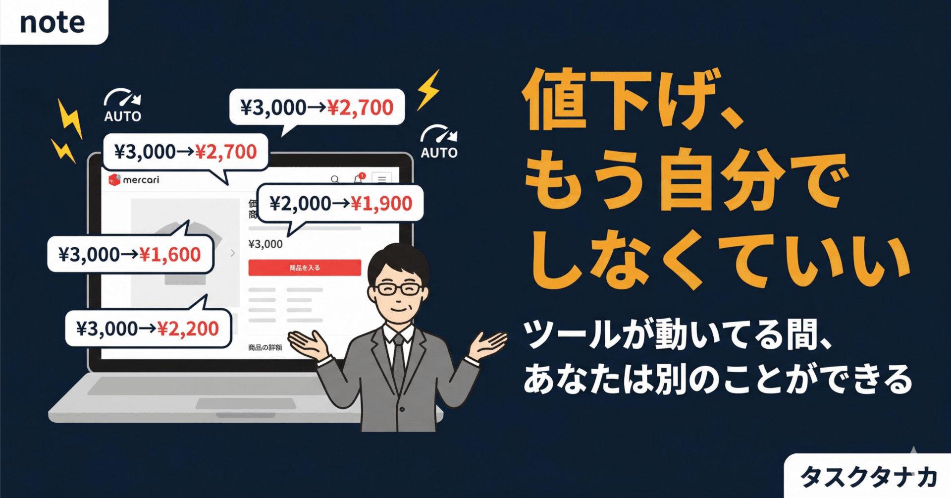 （値下げしました。15000→8000→5000）以前メルカリで買ったものとなります。 Sad News] Mercari is seeing an increase in those damn comments