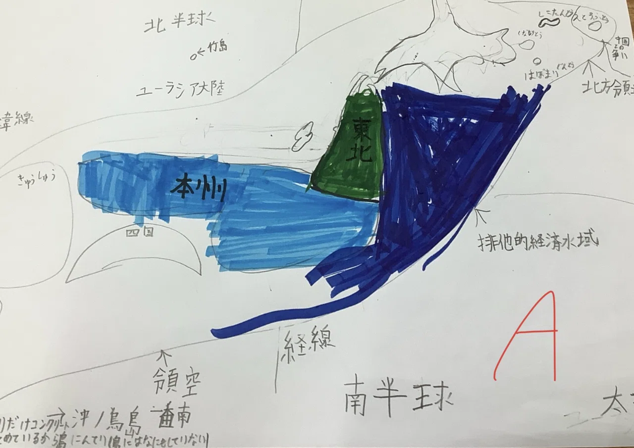 社会科授業づくりで意識すること③活動の連続性 5年生版｜鎌田裕規