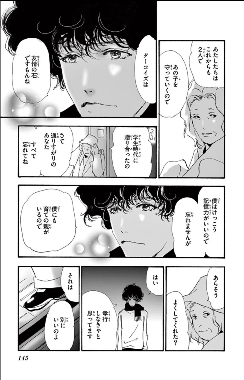 画像54