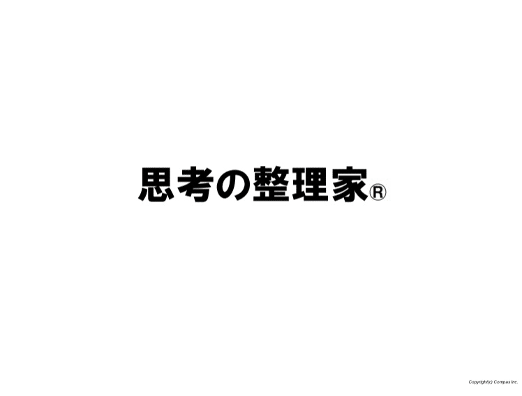 意外と知らない朝夜ルーチンの効果 鈴木 進介 Note 意外と知らない朝夜ルーチンの効果 鈴木 進介 Note