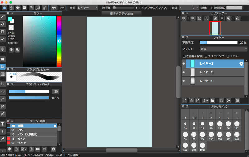スクリーンショット 2020-05-20 16.35.26