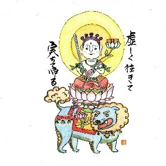 高野山大師教会　千手会支部