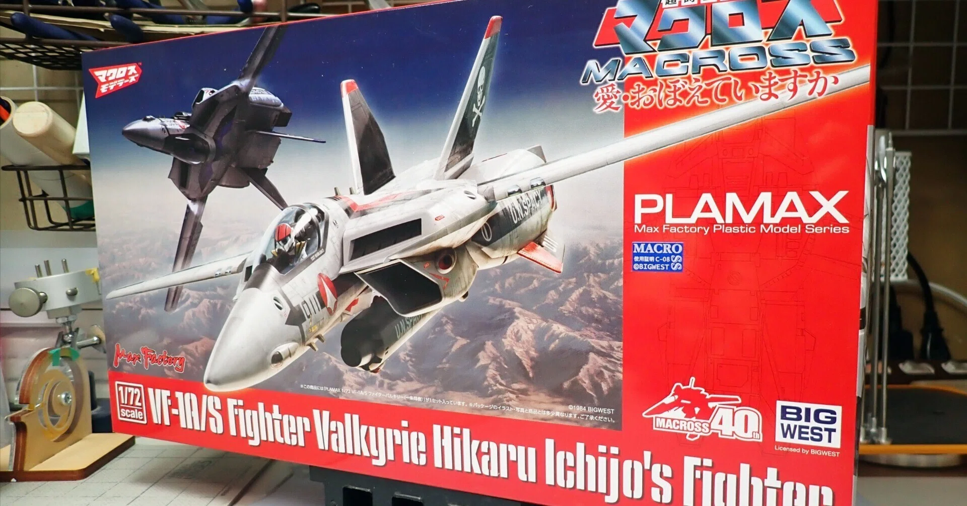 飛行機プラモ、作ってみたい人あつまれ～：1/72 マクロス VF-1