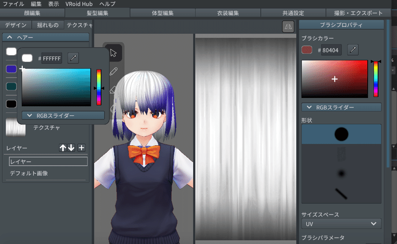 スクリーンショット 2020-05-20 16.49.15