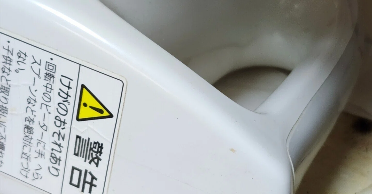 明日誕生日なんですがハンドミキサーが｜あい