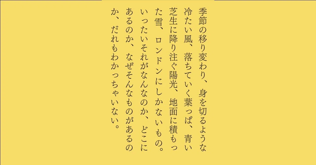 サミュエル・セルヴォン『ロンリー・ロンドナーズ』訳者解題（text by