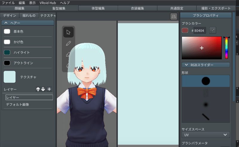 スクリーンショット 2020-05-20 16.53.57