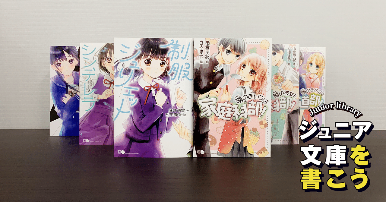 【本物新品保証】 おもしろい恋愛ものには、登場人物の成長がある｜ポプラ社 文学・小説