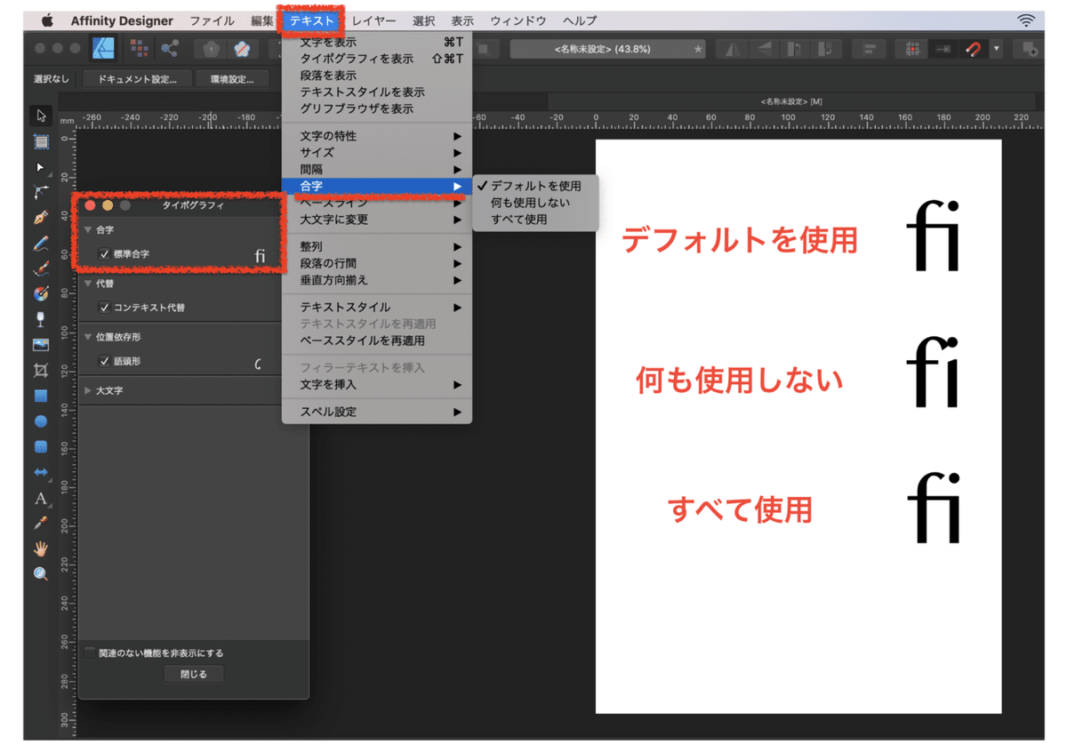 スクリーンショット 2020-05-20 16.51.42