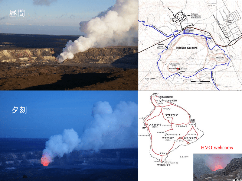 6月26日 火山観測 ドローンを持って旅に出よう Note 6月26日 火山観測 ドローンを持って旅に出よう Note
