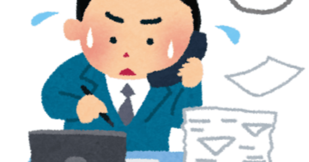 年度末で忙しいです💦｜ゴジラ