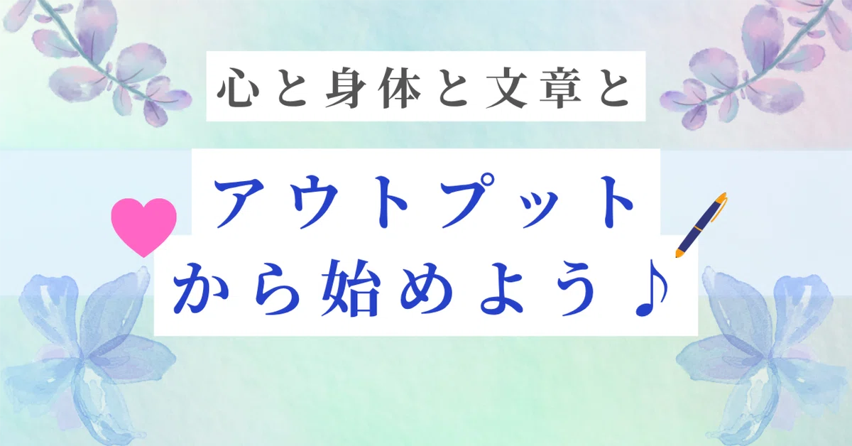 見出し画像