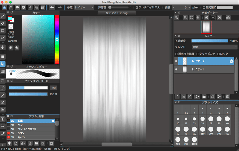 スクリーンショット 2020-05-20 17.02.08