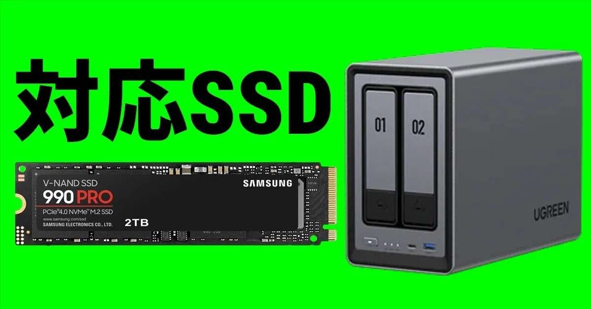 Recommended SSDs for UGREEN NASync DXP2800 | How to Choose NVMe