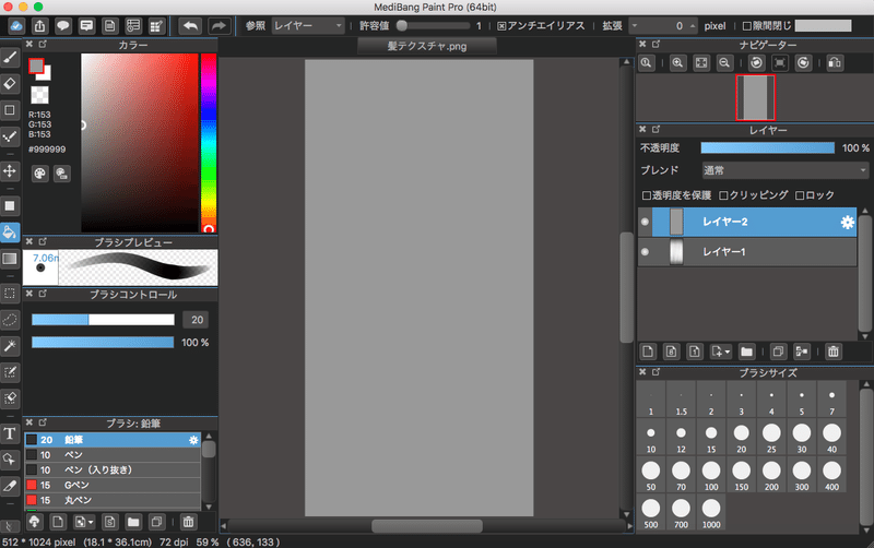 スクリーンショット 2020-05-20 17.04.51