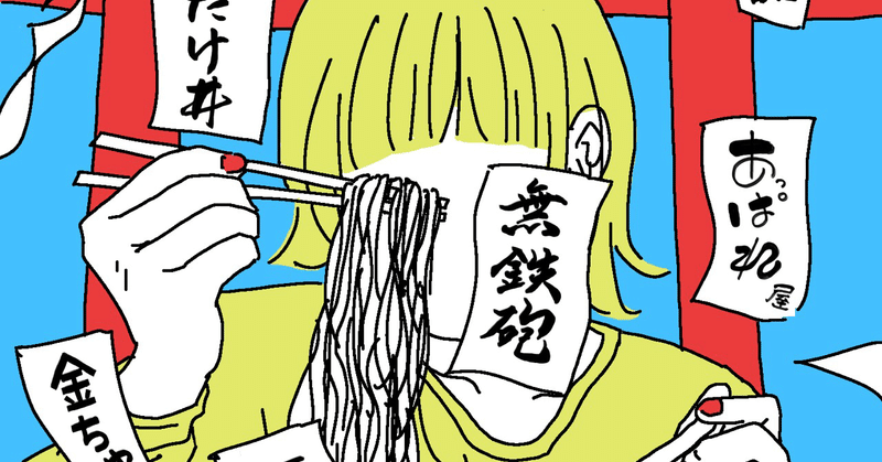 僕が留年して絶望した話 今日行けん Note 僕が留年して絶望した話 今日行けん Note