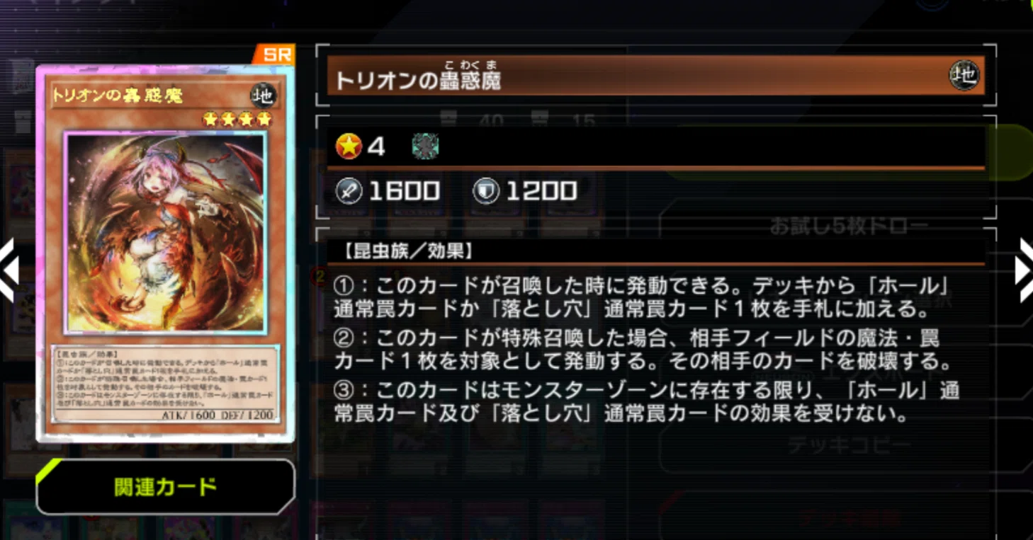 MD]蟲惑魔出張列王ヤミーLog｜坂口イソギンチャク