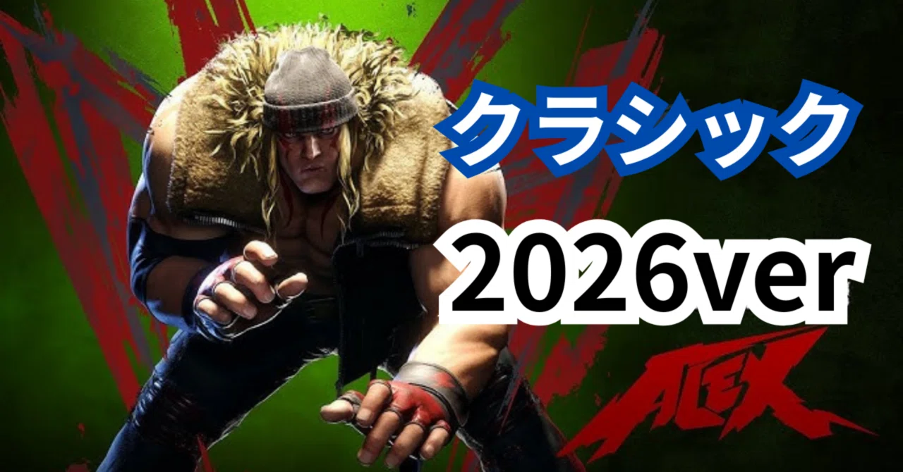 ニコ太郎 ストリートファイター6｜にこ太郎｜note