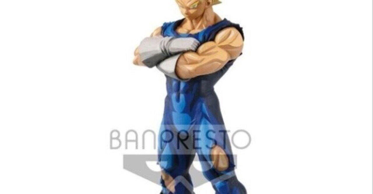 本日見つけたお買い得品】【海外限定】Grandista ベジータが漫画の世界