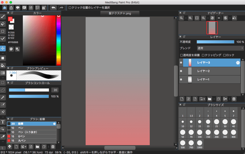 スクリーンショット 2020-05-20 17.11.51