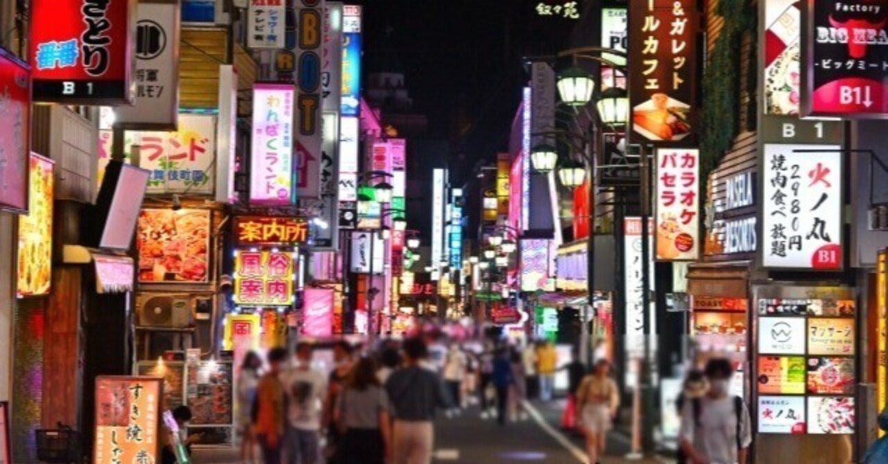 新宿ノ歡樂街歌舞伎町