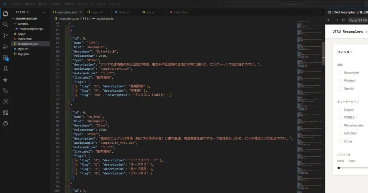 猫でもできる AIを使ったYMM4プラグイン制作｜みさみさ